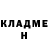 Метадон methadone Jethro Liesker