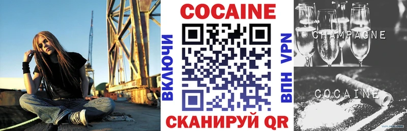 Купить закладки  Лыткарино  КОКАИН FishScale 
