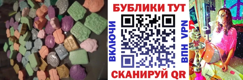 ЭКСТАЗИ Punisher  Купить закладки  Лыткарино 