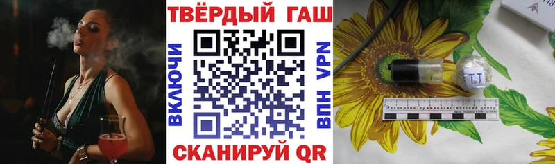 Купить закладки  Лыткарино  ГАШ Ice-O-Lator 