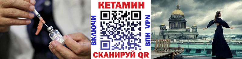 Купить где  Лыткарино  КЕТАМИН ketamine 
