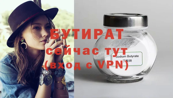 хмурый Каменск-Шахтинский