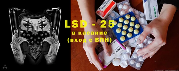 первитин Каменногорск
