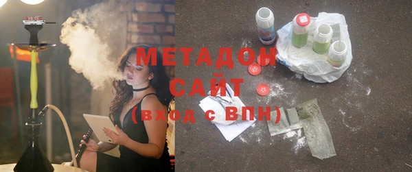 первитин Каменногорск