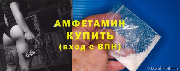 первитин Каменногорск