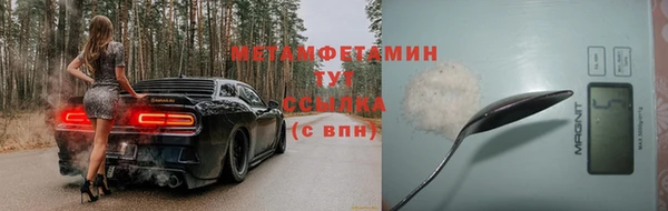 первитин Каменногорск