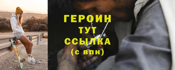 хмурый Каменка