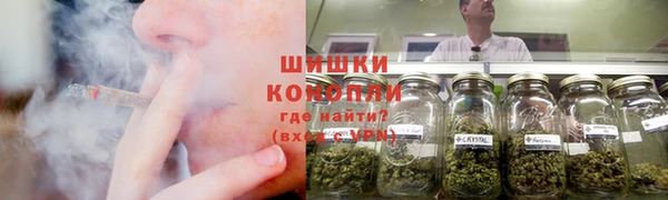 MDMA Premium VHQ Щигры