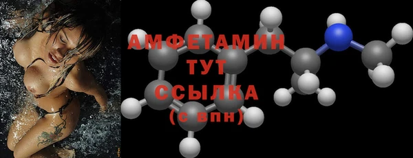 первитин Каменногорск