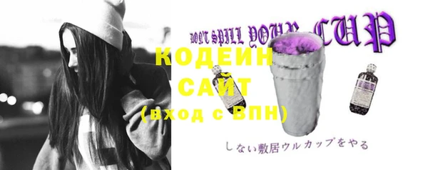 первитин Каменногорск