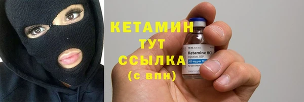 первитин Каменногорск
