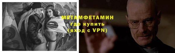 хмурый Каменск-Шахтинский