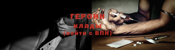 первитин Каменногорск