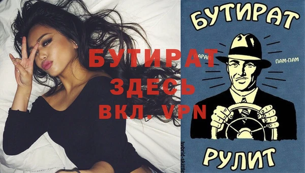 первитин Каменногорск