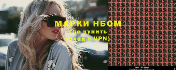 первитин Щучье