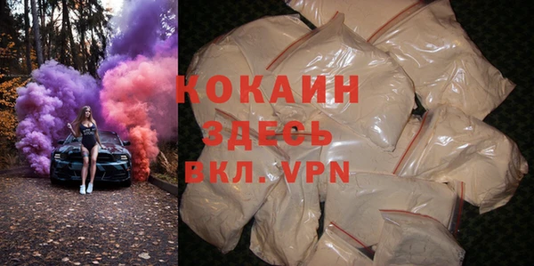 первитин Каменногорск