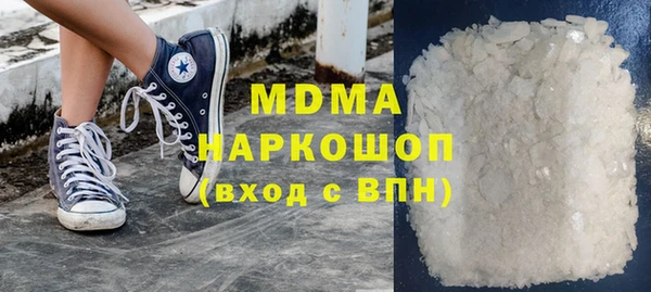 хмурый Каменка