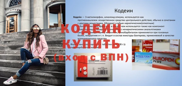 первитин Каменногорск