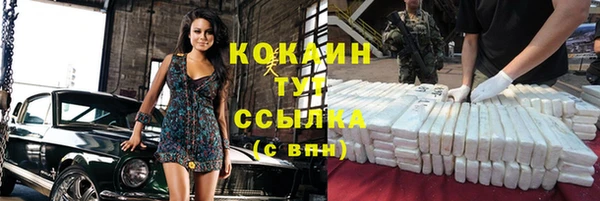 первитин Каменногорск