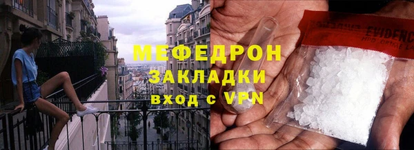 первитин Каменногорск