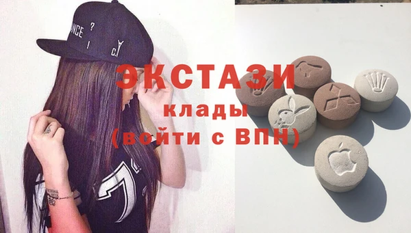 первитин Каменногорск