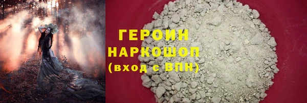 хмурый Каменск-Шахтинский