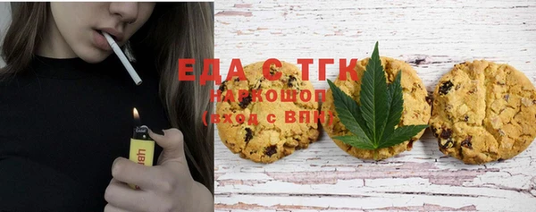 первитин Каменногорск