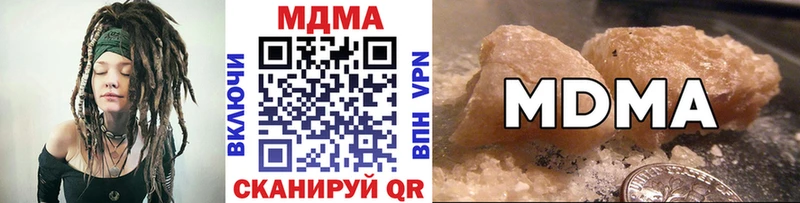 Купить  Лыткарино  MDMA VHQ 