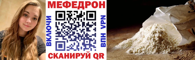 МЯУ-МЯУ mephedrone  Купить где  Лыткарино 