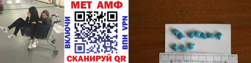 Метамфетамин Декстрометамфетамин 99.9%  Купить закладки  Лыткарино 
